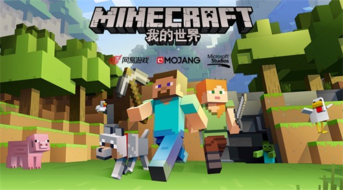 MC全球最大Party！ 《我的世界》国服带你认识MineCon