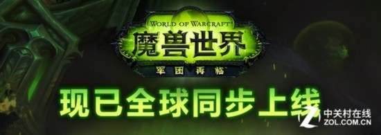 登陆破碎群岛 《魔兽》资料片正式上线。 