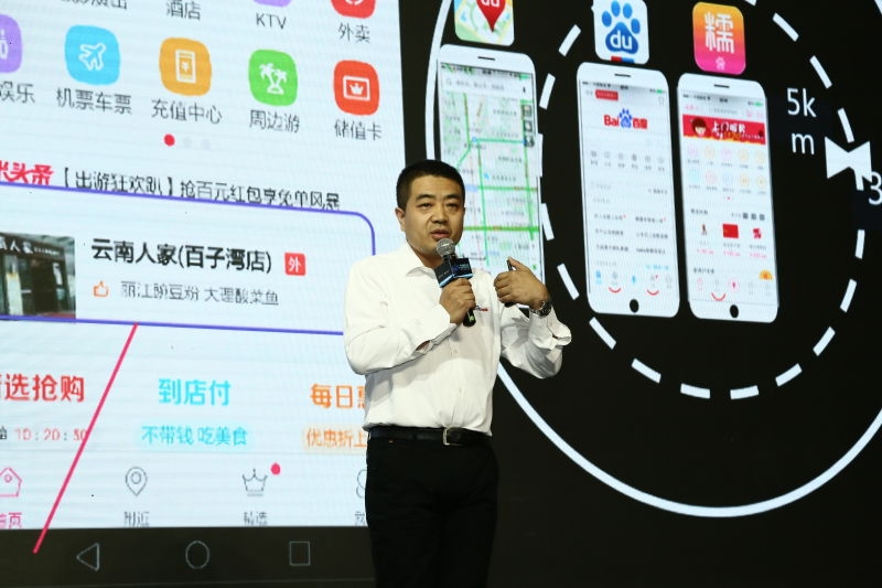 百度糯米傅海波：技术驱动的智能O2O时代来临