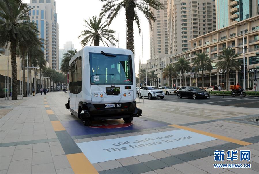 （国际·图文互动）（3）迪拜在市中心试运营无人驾驶客车