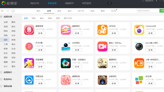 智能手机使用中的十大隐患 你知道吗 