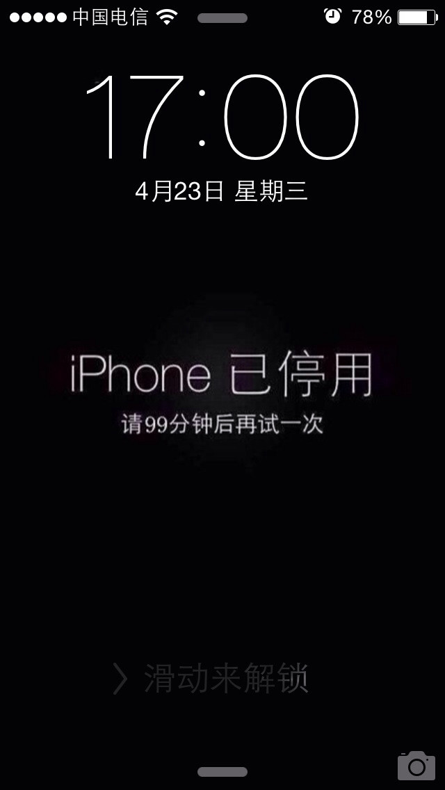 智能手机使用中的十大隐患 你知道吗 
