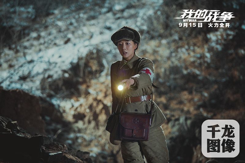 王珞丹剧照