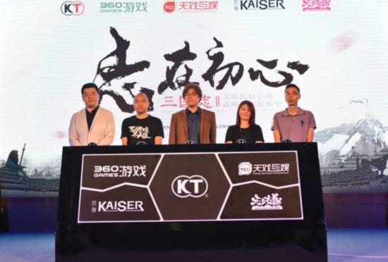 多方联合布局 正版授权《三国志11》手游战略合作发布会在沪启动