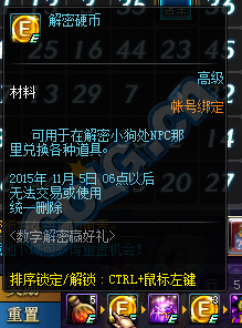 数字解密活动来袭