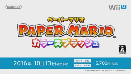 WiiU《纸片马里奥 彩色飞溅》10月13日发售确定
