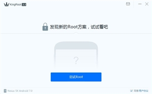 Nexus用户福利：尝鲜体验一键Root Android 7.0的快感
