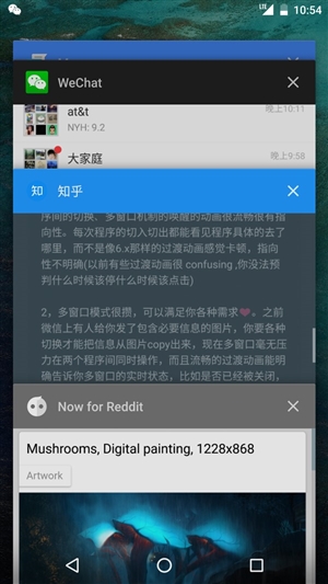 Nexus用户福利：尝鲜体验一键Root Android 7.0的快感