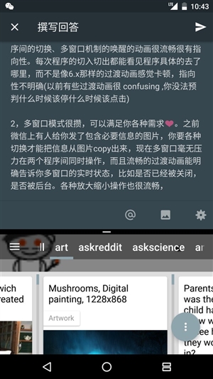 Nexus用户福利：尝鲜体验一键Root Android 7.0的快感