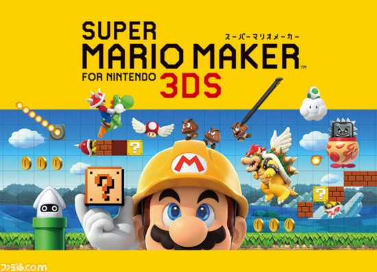 《超级马里奥制造》登陆3DS 日版12月1日率先发售
