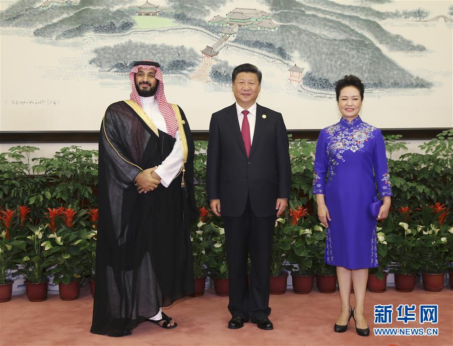 （杭州G20·XHDW）（23）习近平和彭丽媛迎候宴会贵宾