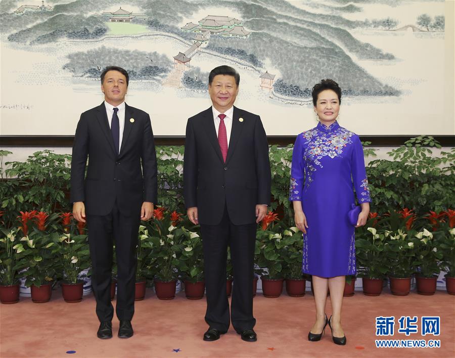 （杭州G20·XHDW）（33）习近平和彭丽媛迎候宴会贵宾