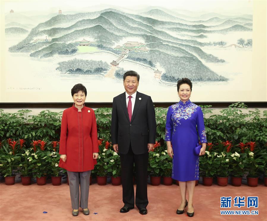 （杭州G20·XHDW）（6）习近平和彭丽媛迎候宴会贵宾
