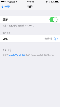 QQ图片20160829130115