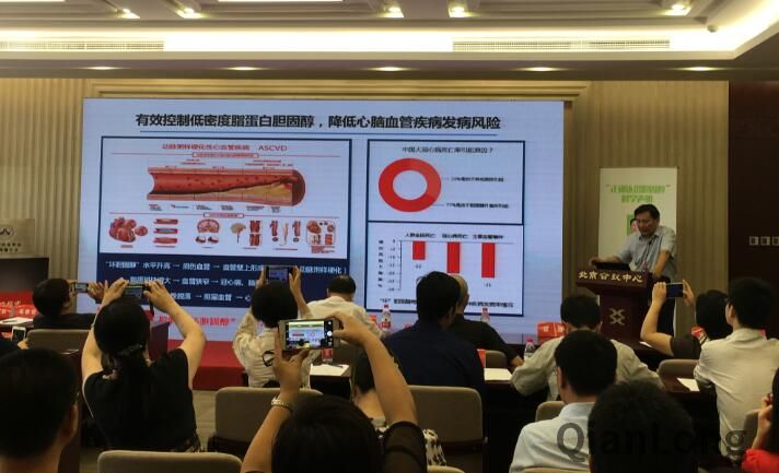 9月3日，《正确认识胆固醇科学声明》在北京发布。
