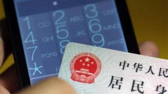 网络实名制存漏？淘宝下周禁售国内电话卡
