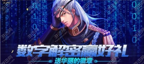 游迅网www.yxdown.com