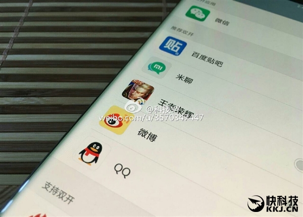 小米新旗舰Note 2发布时间曝光：配置/屏幕吸睛