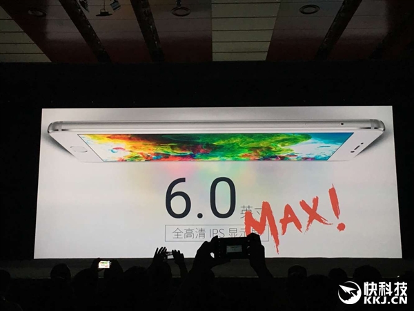 1699元！魅蓝Max发布：6寸屏/4100mAh电池/24W快充