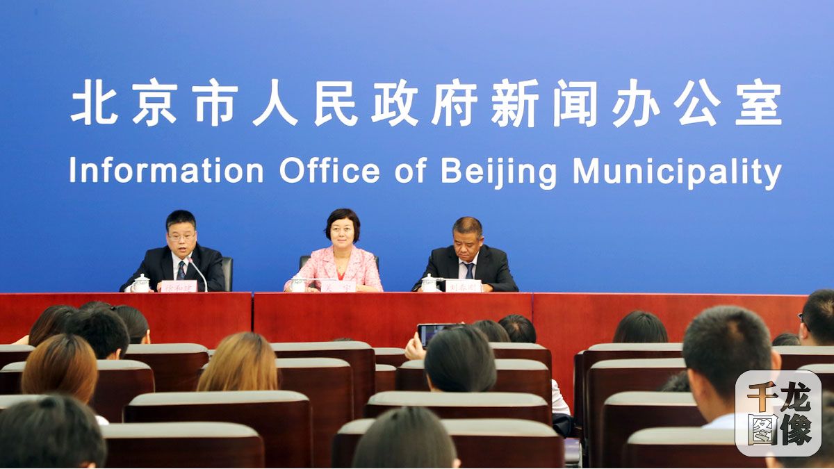 第五届“动漫北京”新闻发布会正式开始。
