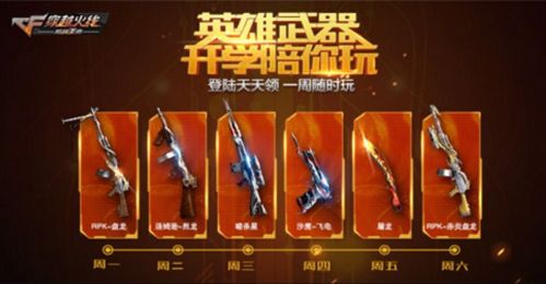 QQ图片20160906101238