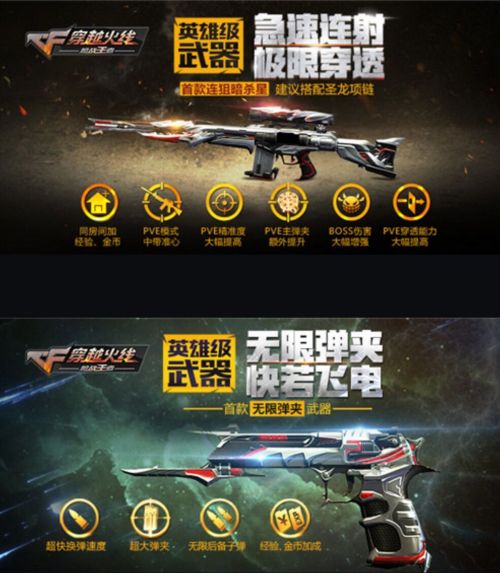 QQ图片20160906101242