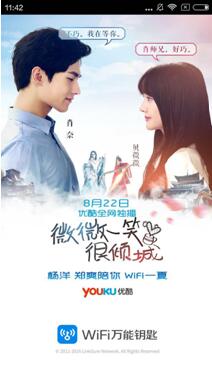QQ截图20160907110245