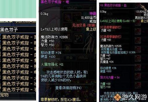 盘点DNF七大横跨数代版本史诗级属性粉装备