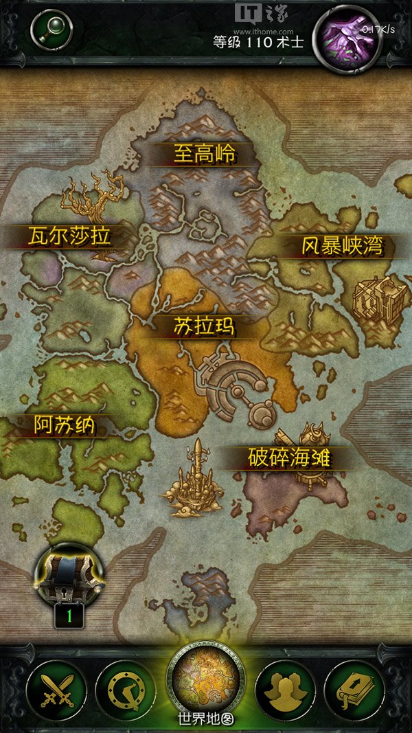 《魔兽世界：军团再临》APP已经上架iOS/谷歌商店：国服亲测可用