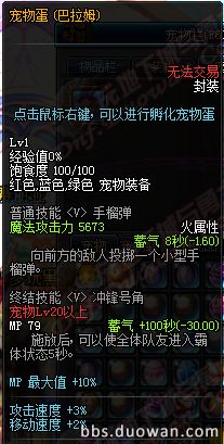 9月8日更新活动整理 国庆前最后一个版本