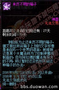 9月8日更新活动整理 国庆前最后一个版本