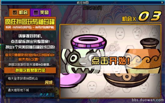 9月8日更新活动整理 国庆前最后一个版本
