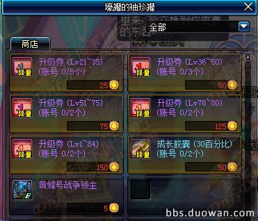 9月8日更新活动整理 国庆前最后一个版本
