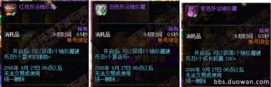 9月8日更新活动整理 国庆前最后一个版本