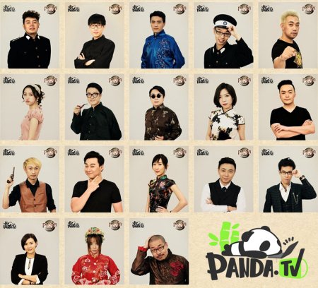 《Panda Kill》9月10日激情来袭 惊悚宣传片首曝