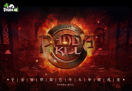 《Panda Kill》9月10日激情来袭 惊悚宣传片首曝