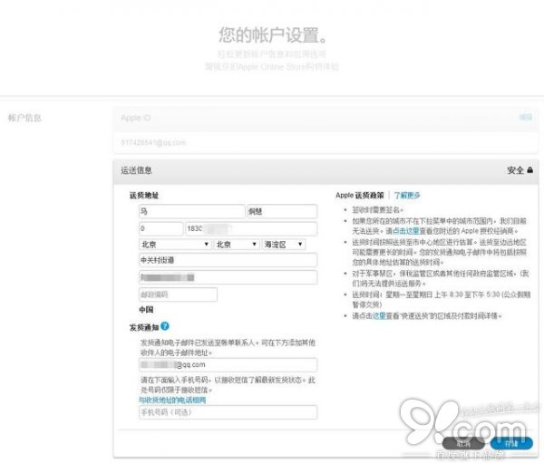 iPhone7即将推出 首发抢购你必须知道这些