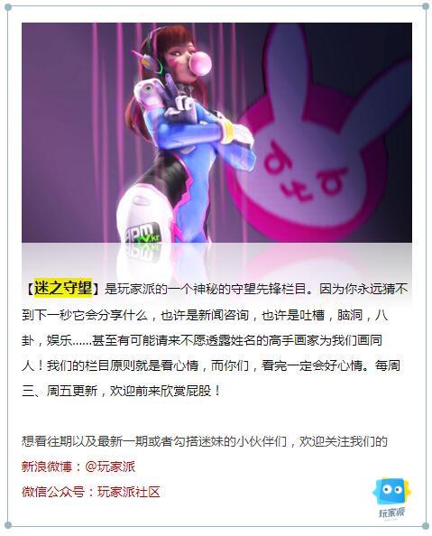 迷之守望#9：如何在游戏证明自己是学霸