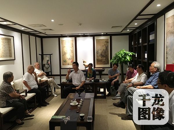 老茶人座谈会