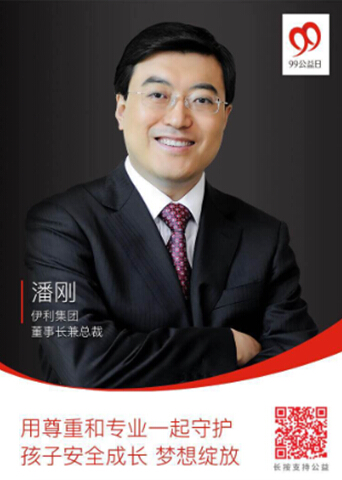 潘刚