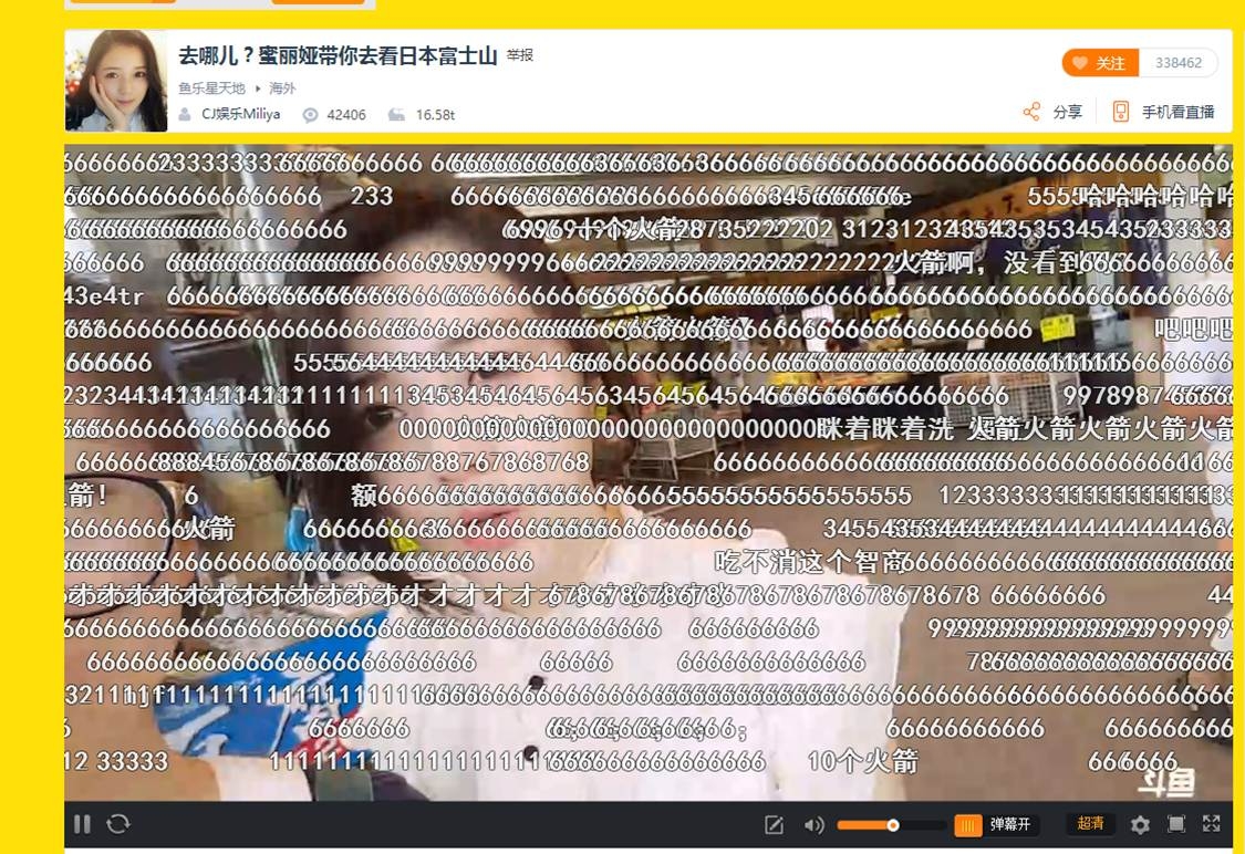 斗鱼再次携手去哪儿网 深化直播+旅游布局-千
