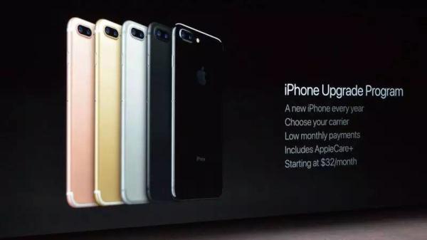 iPhone 7来了！有惊喜，无惊艳