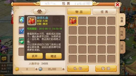 说明: Macintosh HD:private:var:folders:p6:nhjylr0s7d33tk0jmgwy5vww0000gn:T:com.skitch.skitch:DMDEDF65527-71F9-40CB-9BC1-461CC16BDDE5:粘贴的图片16_9_8_上午10_13.jpg