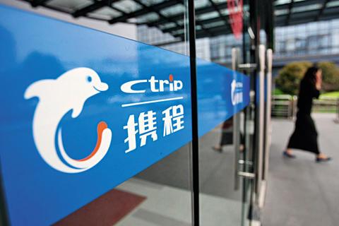 携程大住宿事业群CEO孙茂华：没必要跟美团酒店合并