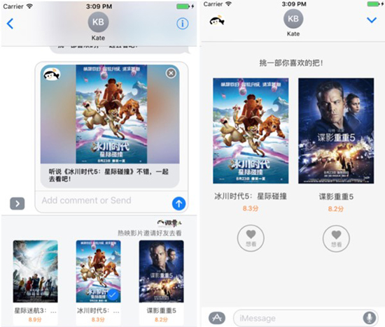 iPhone7发布 微票儿接入新版IMessage可分享影讯