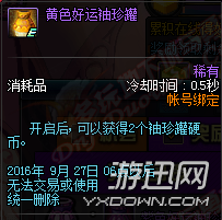 {5Q~_L@Y4]YS_H6@THEF]5O.png