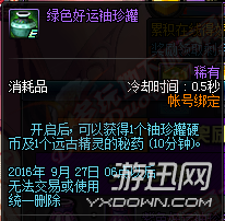 EFI3)~CC[XJFQO(Y9Y6OFOW.png