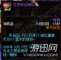 KNYQZA]_~SOWPLG9707B1A4.png