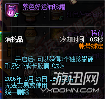 WTPT{OPW0SAEH%QV~}6WQRC.png