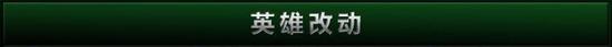 LOL测试服9月8日：老鼠E被削弱，提莫兔宝宝获得新原画！